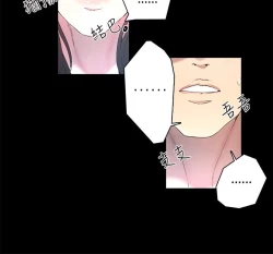 Page 78 of PC Goddes Room 女神网咖 1-20Chinese