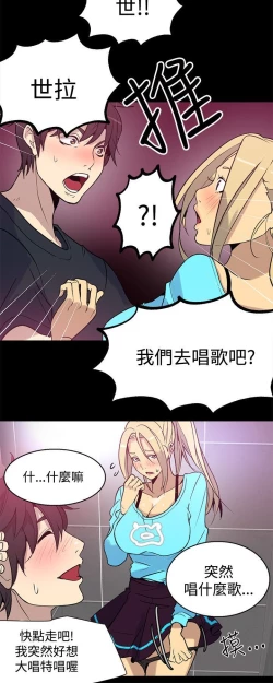 Page 136 of PC Goddes Room 女神网咖 21-42Chinese
