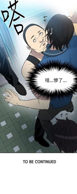 Page 140 of PC Goddes Room 女神网咖 21-42Chinese