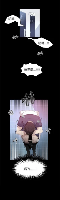 Page 172 of PC Goddes Room 女神网咖 21-42Chinese