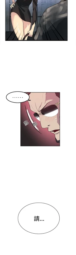 Page 211 of PC Goddes Room 女神网咖 21-42Chinese