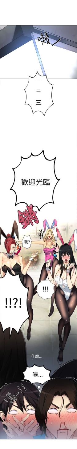 Page 222 of PC Goddes Room 女神网咖 21-42Chinese