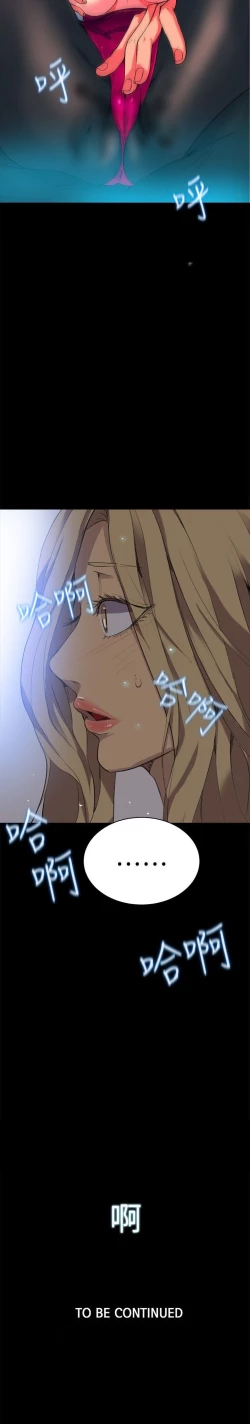 Page 260 of PC Goddes Room 女神网咖 21-42Chinese