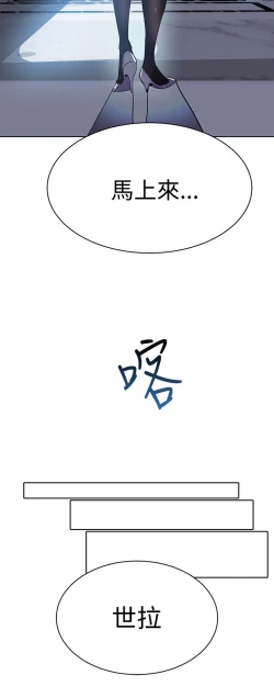 Page 291 of PC Goddes Room 女神网咖 21-42Chinese