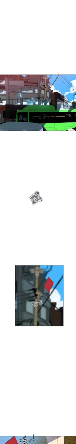 Page 2 of PC Goddes Room 女神网咖 21-42Chinese