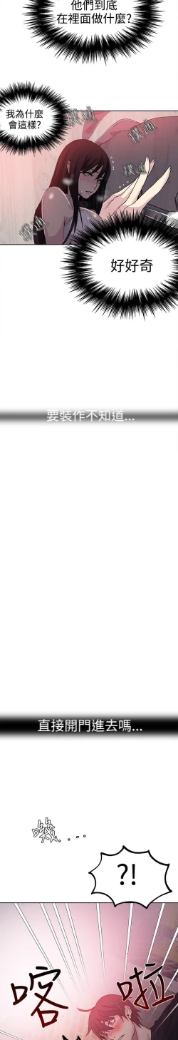 Page 318 of PC Goddes Room 女神网咖 21-42Chinese