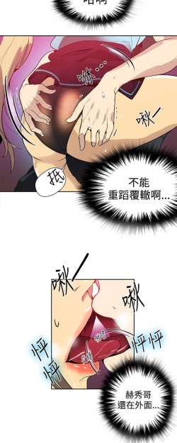 Page 336 of PC Goddes Room 女神网咖 21-42Chinese