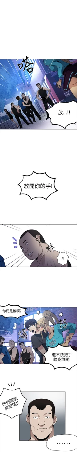 Page 353 of PC Goddes Room 女神网咖 21-42Chinese