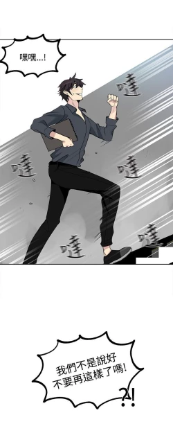 Page 371 of PC Goddes Room 女神网咖 21-42Chinese