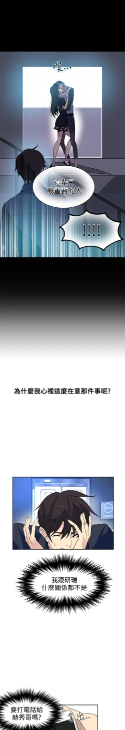 Page 380 of PC Goddes Room 女神网咖 21-42Chinese