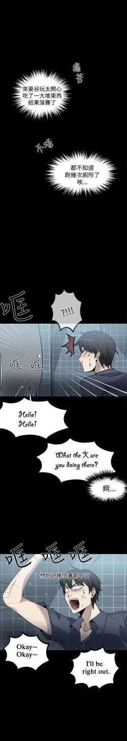 Page 384 of PC Goddes Room 女神网咖 21-42Chinese