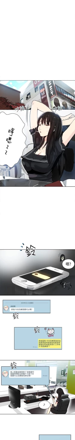 Page 398 of PC Goddes Room 女神网咖 21-42Chinese