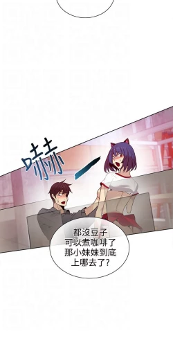 Page 412 of PC Goddes Room 女神网咖 21-42Chinese