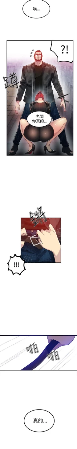 Page 420 of PC Goddes Room 女神网咖 21-42Chinese