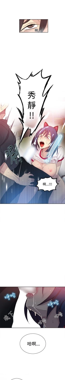 Page 435 of PC Goddes Room 女神网咖 21-42Chinese