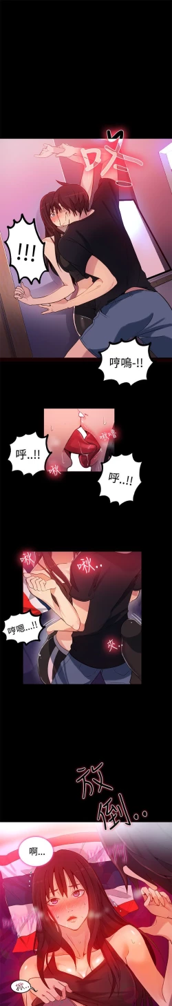 Page 456 of PC Goddes Room 女神网咖 21-42Chinese