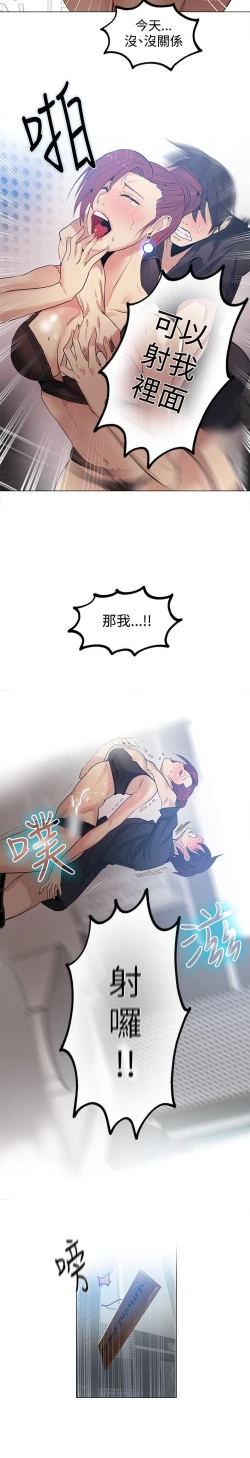 Page 493 of PC Goddes Room 女神网咖 21-42Chinese