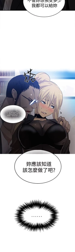 Page 499 of PC Goddes Room 女神网咖 21-42Chinese