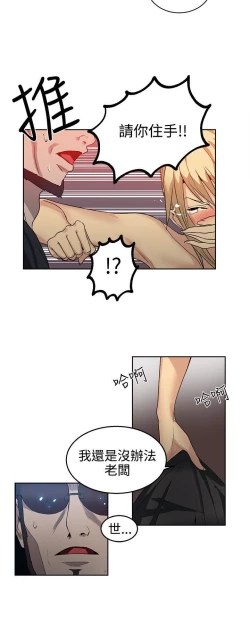 Page 505 of PC Goddes Room 女神网咖 21-42Chinese