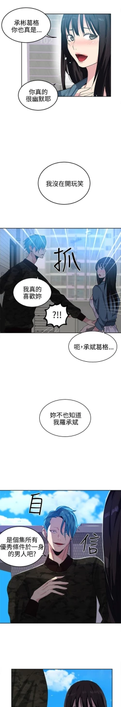 Page 513 of PC Goddes Room 女神网咖 21-42Chinese