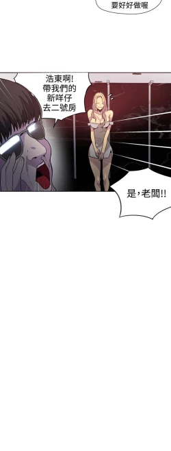 Page 526 of PC Goddes Room 女神网咖 21-42Chinese