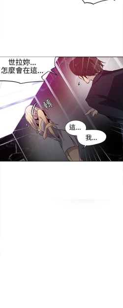 Page 534 of PC Goddes Room 女神网咖 21-42Chinese