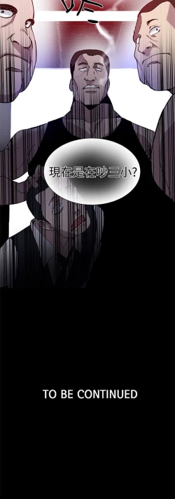 Page 540 of PC Goddes Room 女神网咖 21-42Chinese