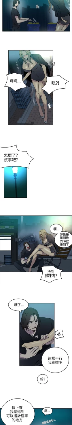 Page 552 of PC Goddes Room 女神网咖 21-42Chinese
