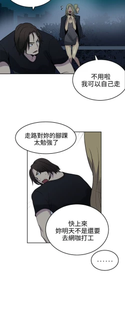 Page 553 of PC Goddes Room 女神网咖 21-42Chinese