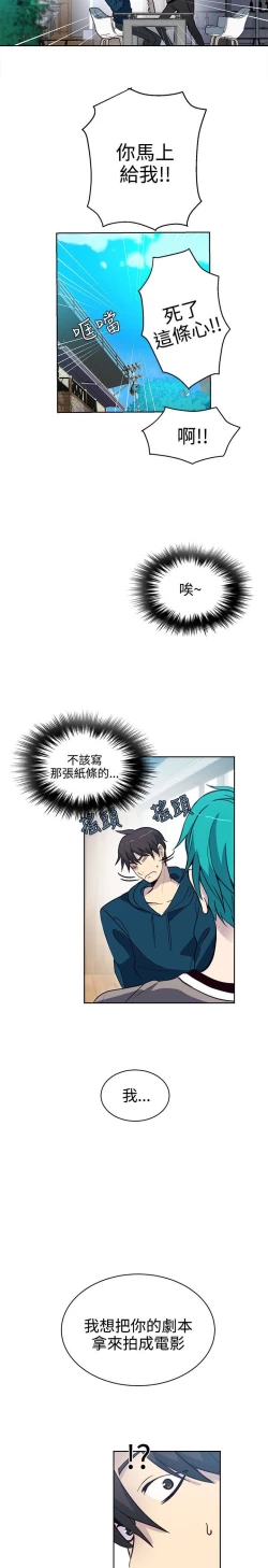 Page 565 of PC Goddes Room 女神网咖 21-42Chinese