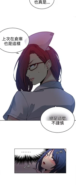 Page 570 of PC Goddes Room 女神网咖 21-42Chinese