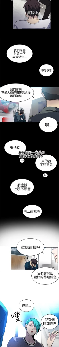 Page 572 of PC Goddes Room 女神网咖 21-42Chinese