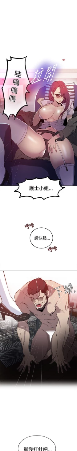 Page 581 of PC Goddes Room 女神网咖 21-42Chinese