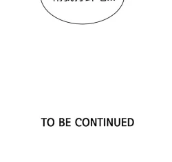 Page 582 of PC Goddes Room 女神网咖 21-42Chinese