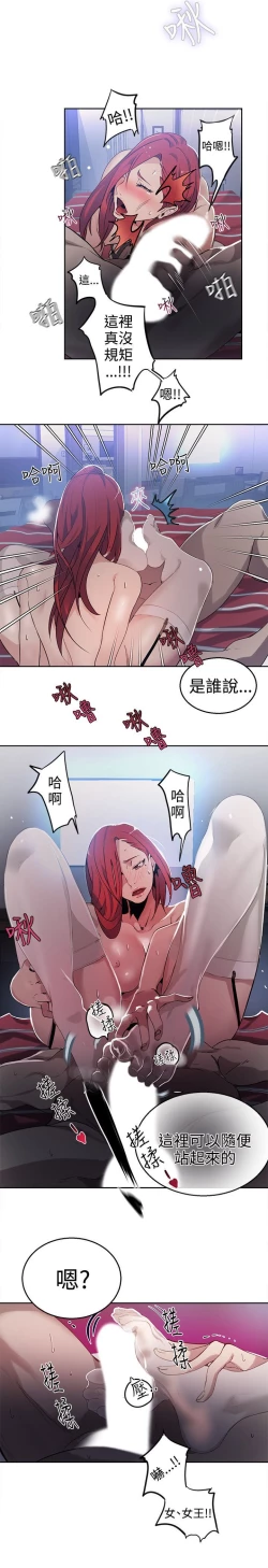 Page 589 of PC Goddes Room 女神网咖 21-42Chinese
