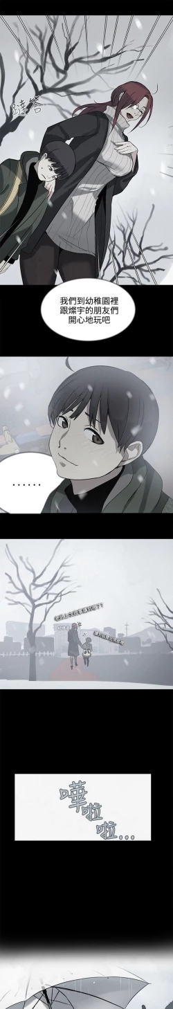 Page 596 of PC Goddes Room 女神网咖 21-42Chinese