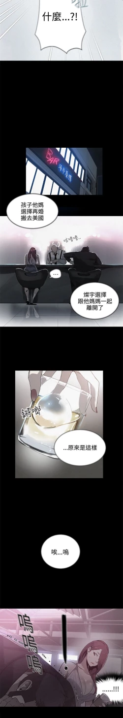 Page 598 of PC Goddes Room 女神网咖 21-42Chinese