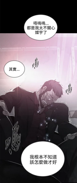 Page 599 of PC Goddes Room 女神网咖 21-42Chinese