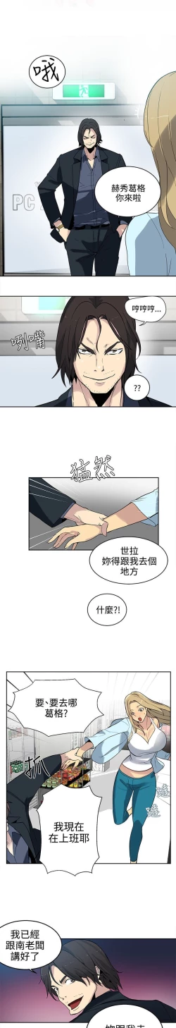 Page 604 of PC Goddes Room 女神网咖 21-42Chinese