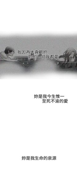 Page 614 of PC Goddes Room 女神网咖 21-42Chinese