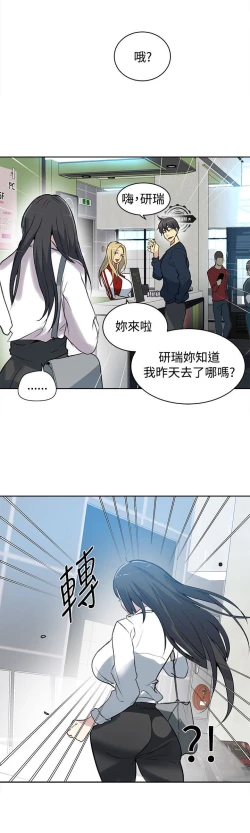 Page 630 of PC Goddes Room 女神网咖 21-42Chinese