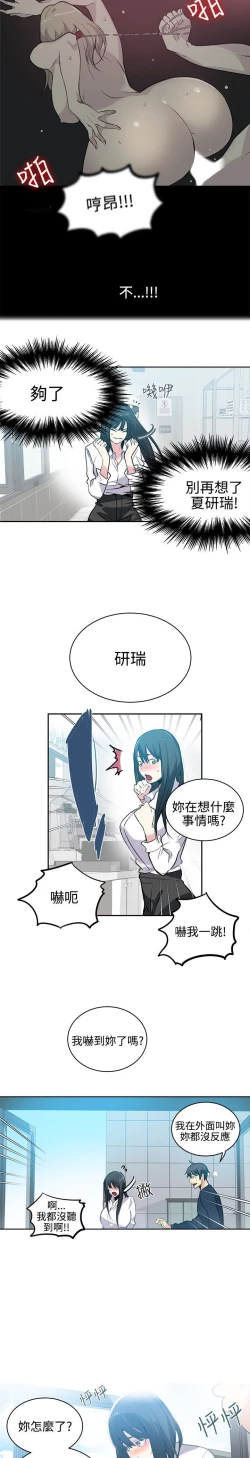 Page 632 of PC Goddes Room 女神网咖 21-42Chinese