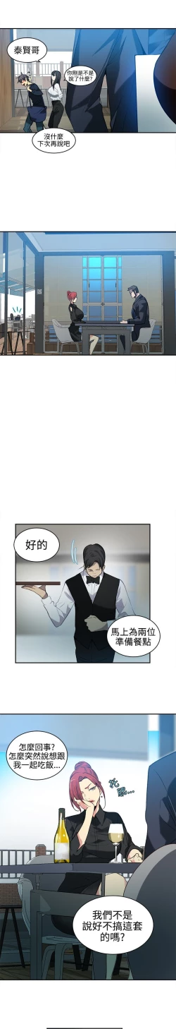 Page 640 of PC Goddes Room 女神网咖 21-42Chinese