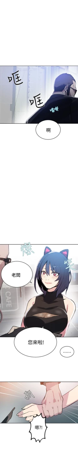 Page 645 of PC Goddes Room 女神网咖 21-42Chinese