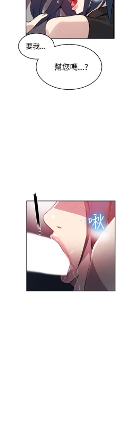 Page 651 of PC Goddes Room 女神网咖 21-42Chinese