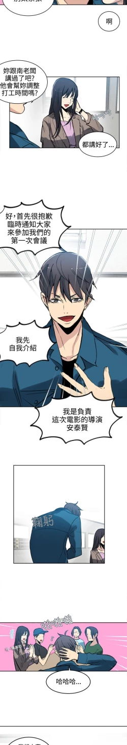 Page 657 of PC Goddes Room 女神网咖 21-42Chinese