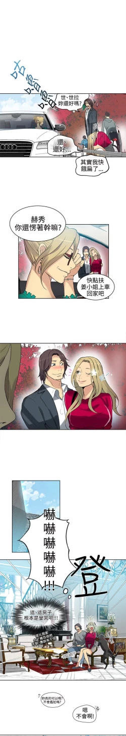 Page 671 of PC Goddes Room 女神网咖 21-42Chinese