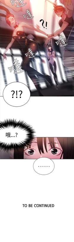 Page 96 of PC Goddes Room 女神网咖 21-42Chinese