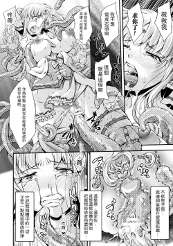 Page 13 of 滋養石