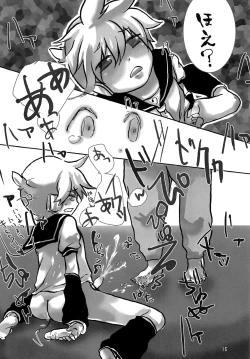 Page 16 of Hitoride dekirumon